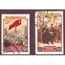 RUSIA 1953 Yv 1662/3 SERIE COMPLETA DE ESTAMPILLAS USADAS 20 EUROS